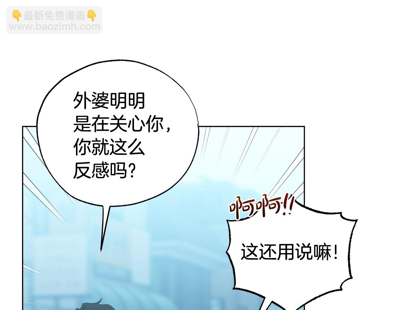 第6话 她又做噩梦了吗81