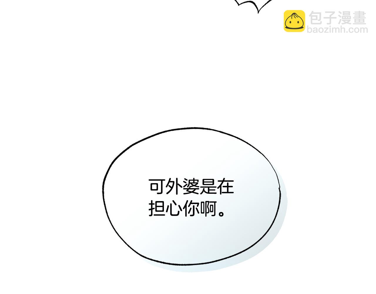 第6话 她又做噩梦了吗83