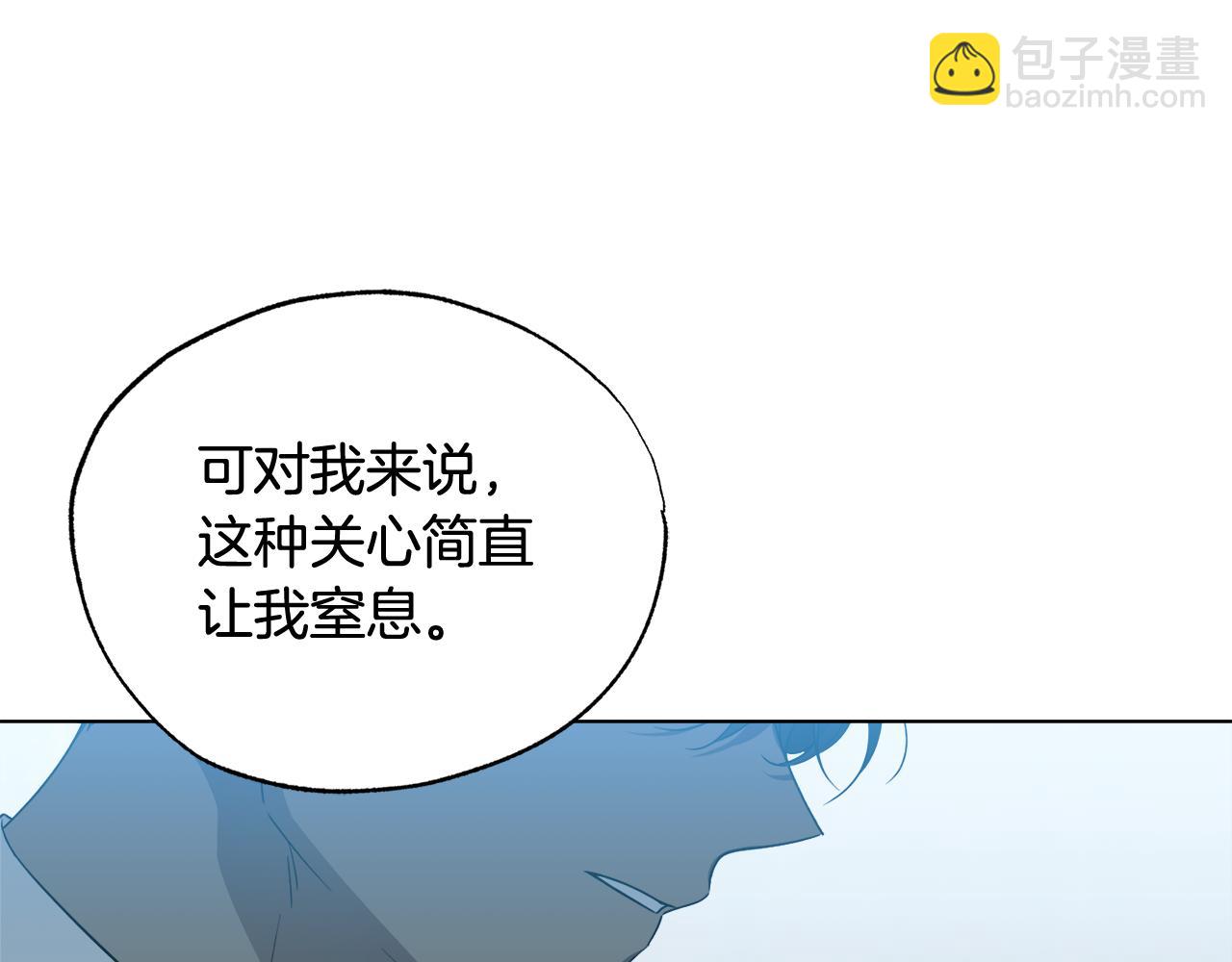 第6话 她又做噩梦了吗90