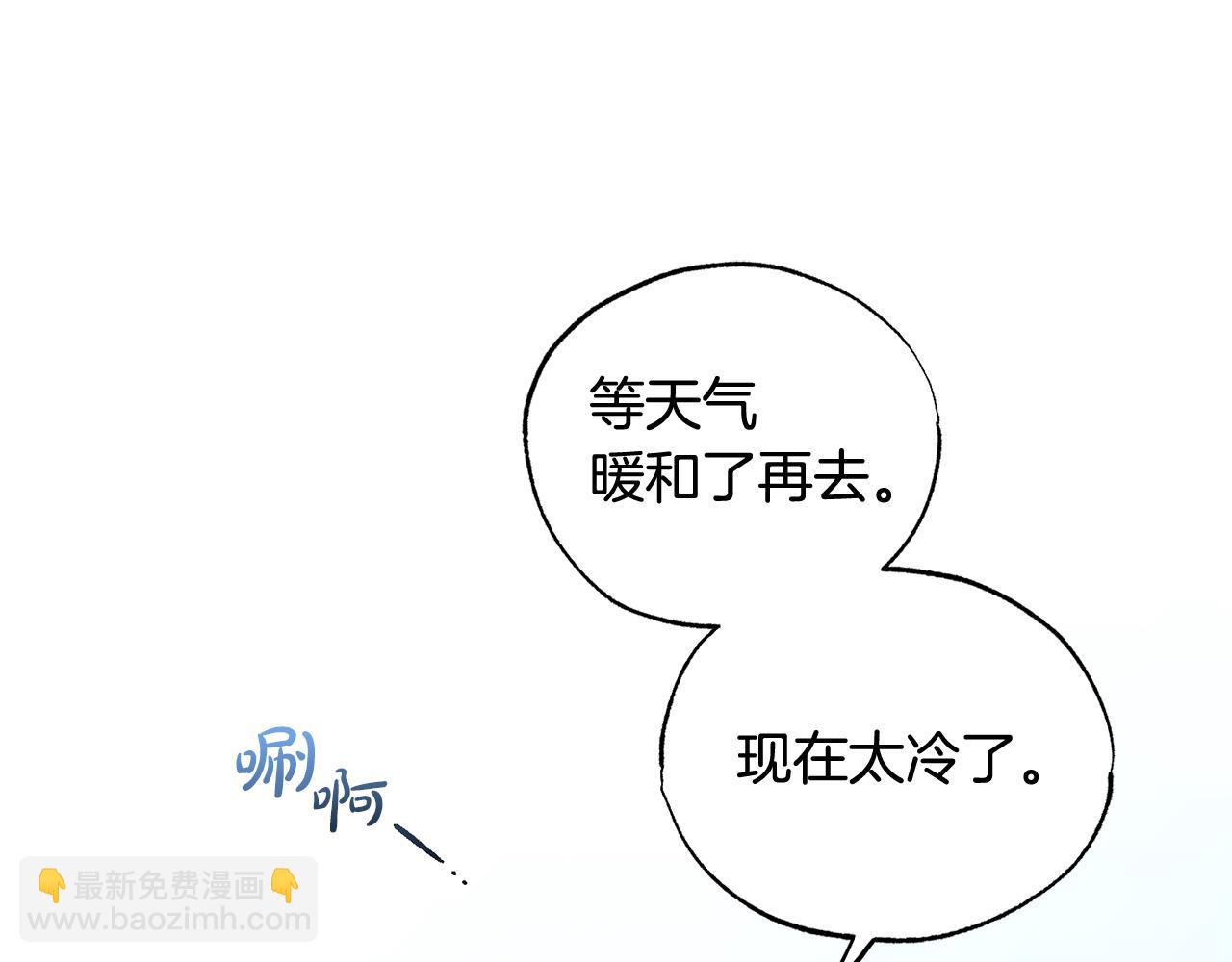 第6话 她又做噩梦了吗96