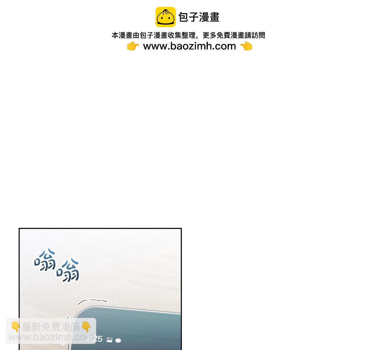 第7话 是在担心我吗1