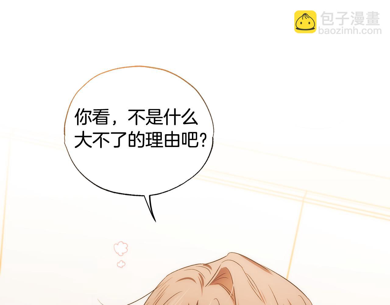 第7话 是在担心我吗105