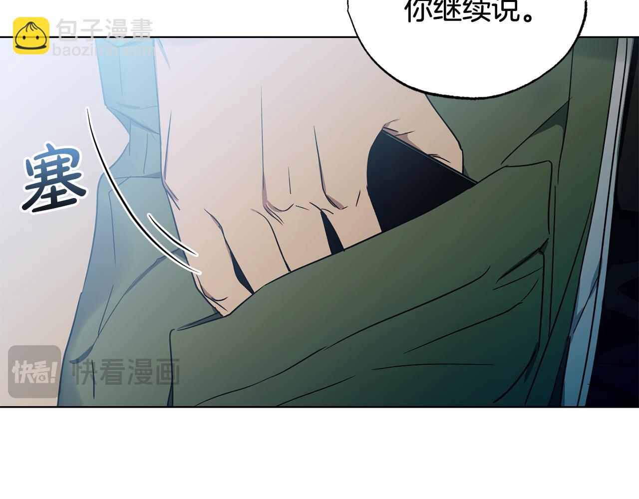 第7话 是在担心我吗11