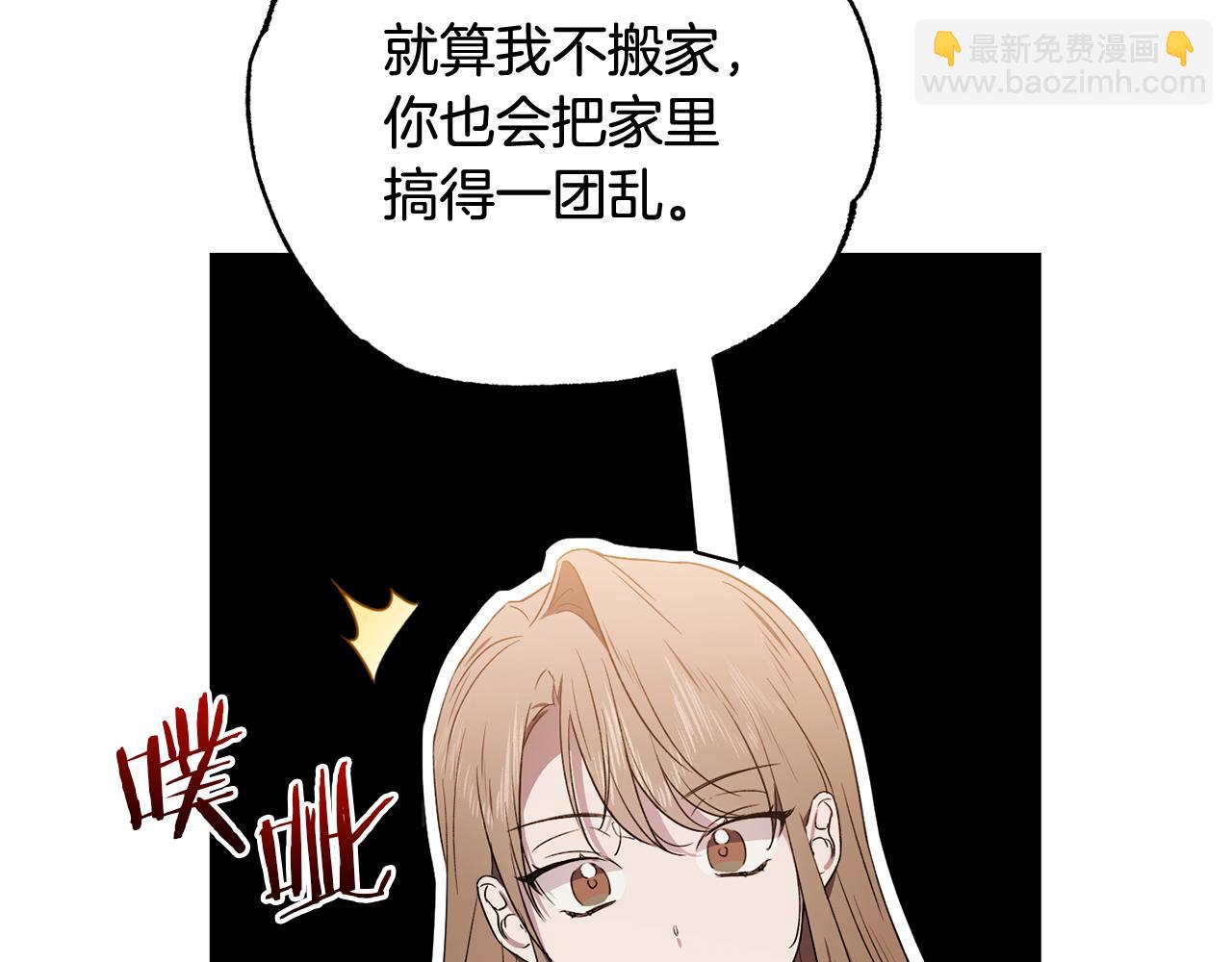 第7话 是在担心我吗112