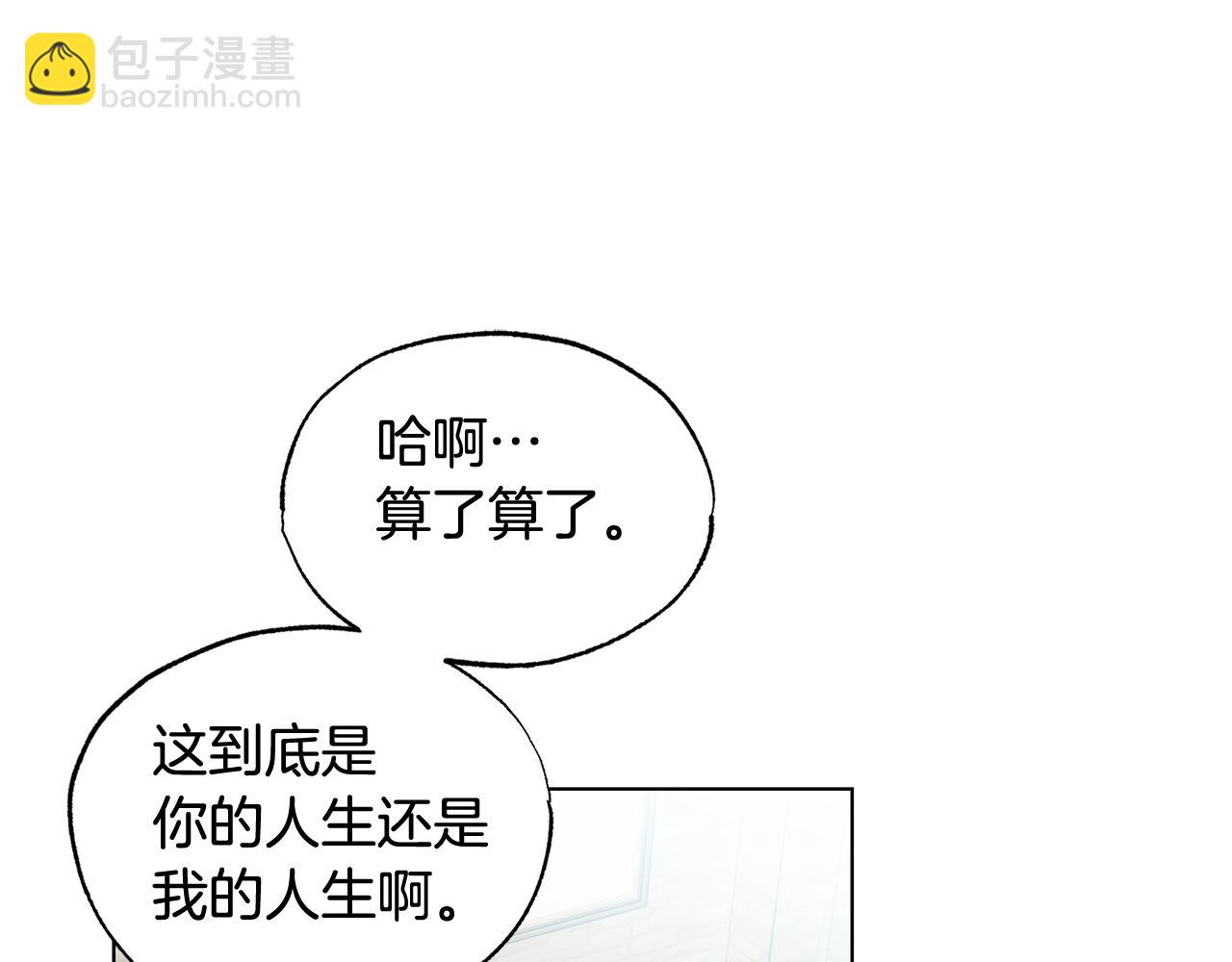 第7话 是在担心我吗12