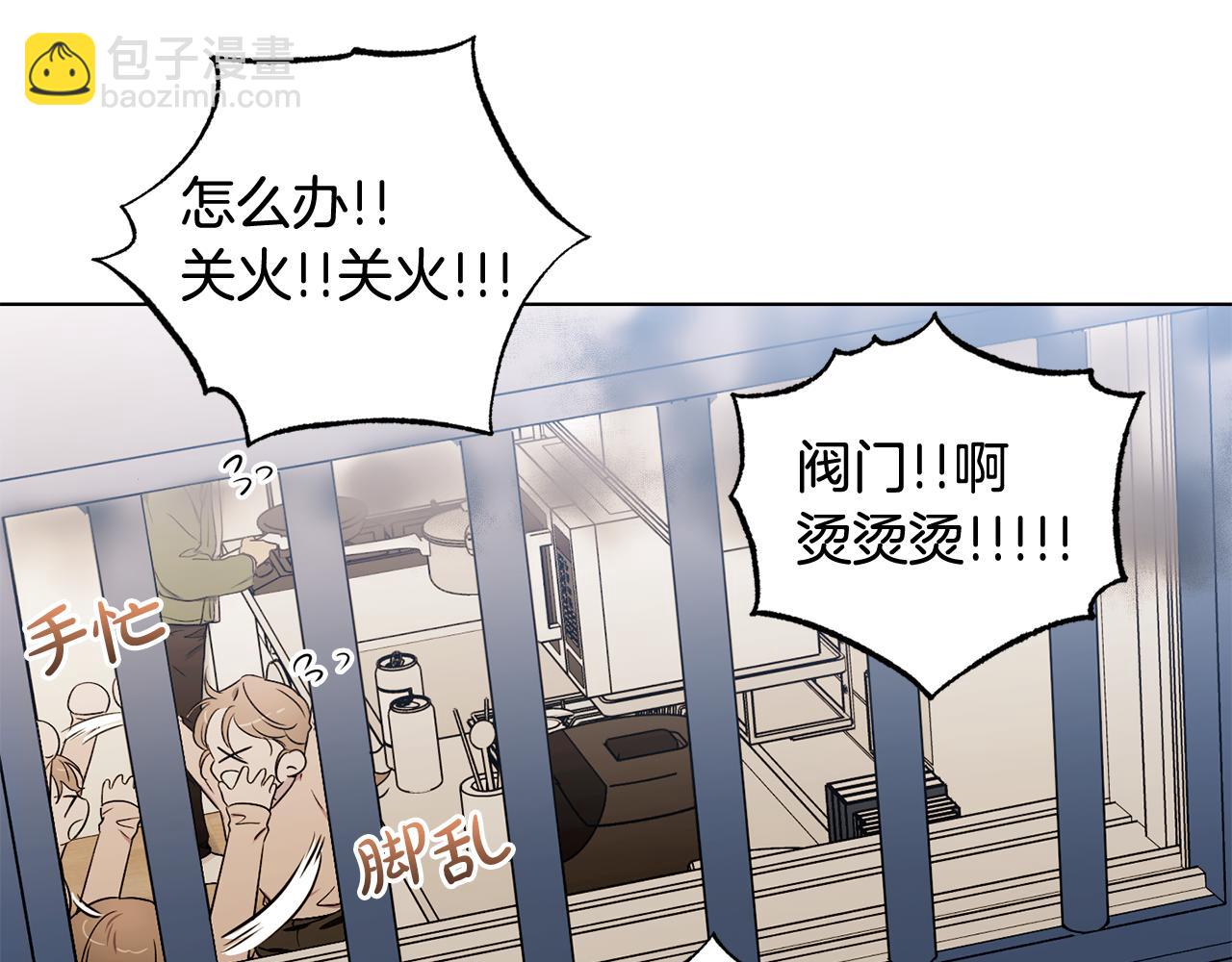 第7话 是在担心我吗127