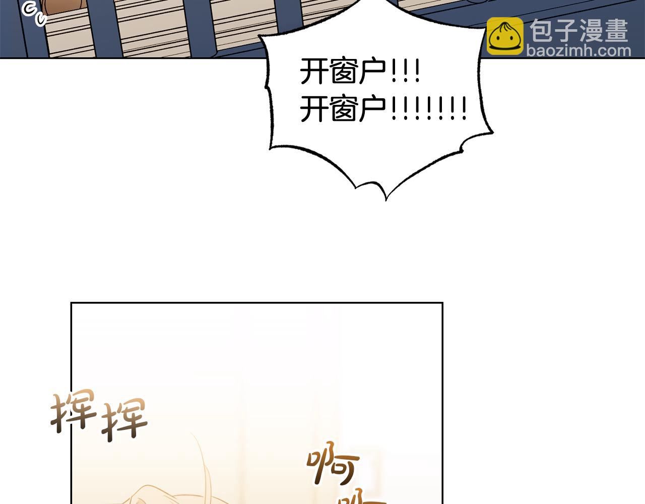 第7话 是在担心我吗128