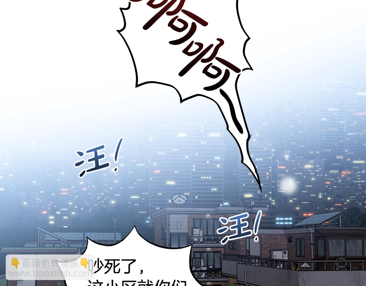 第7话 是在担心我吗133