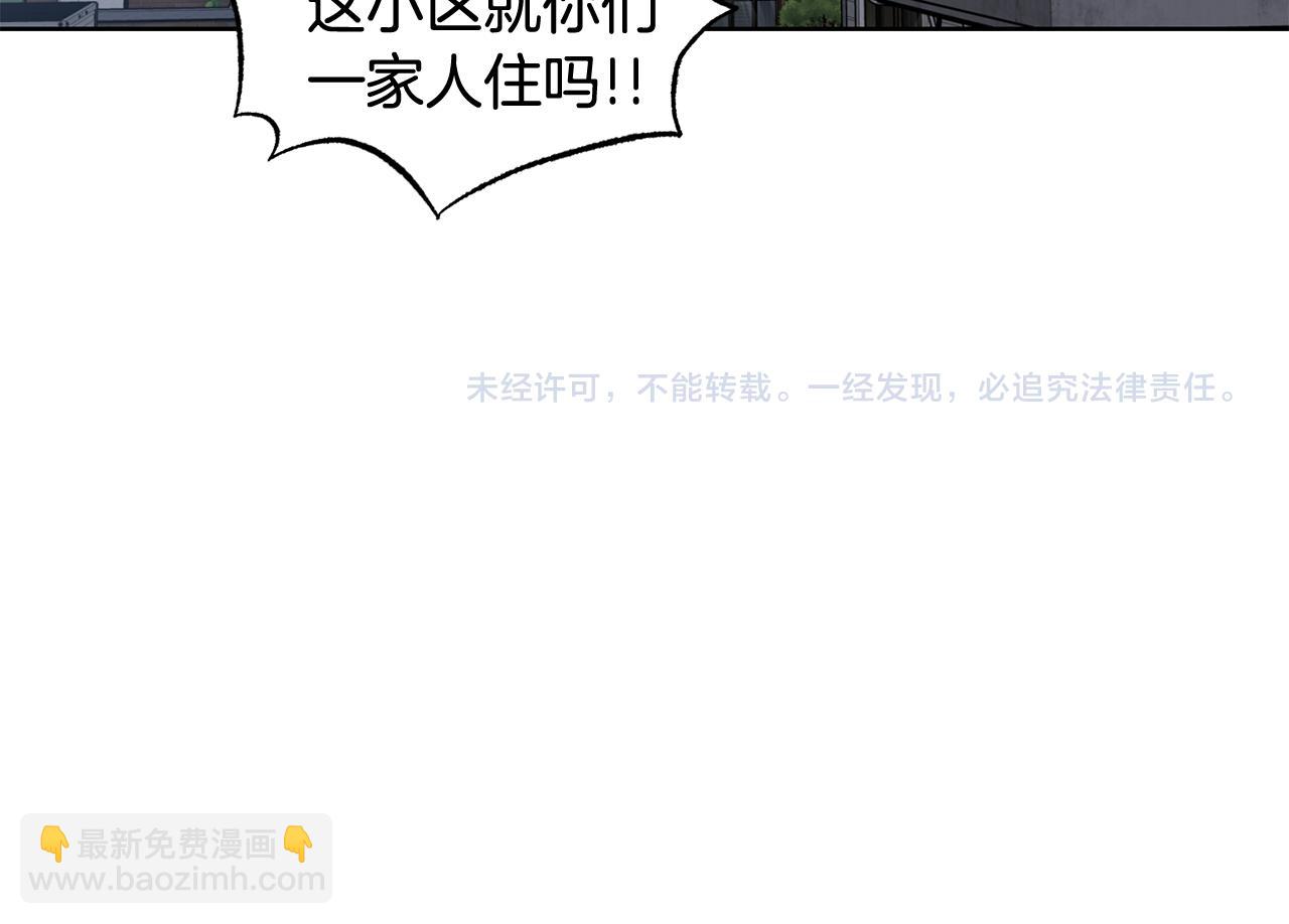 第7话 是在担心我吗134