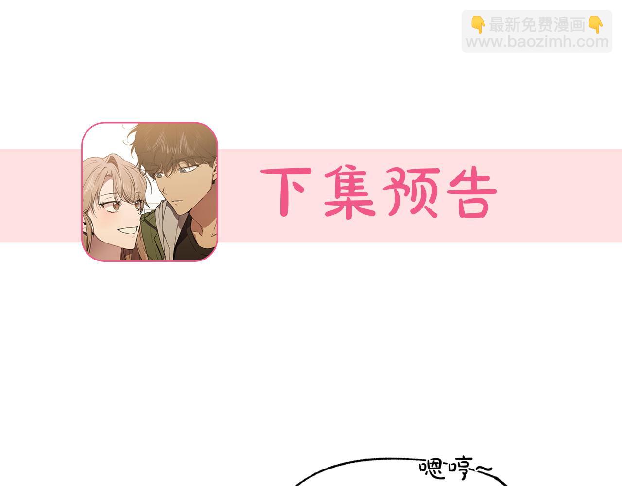 第7话 是在担心我吗136