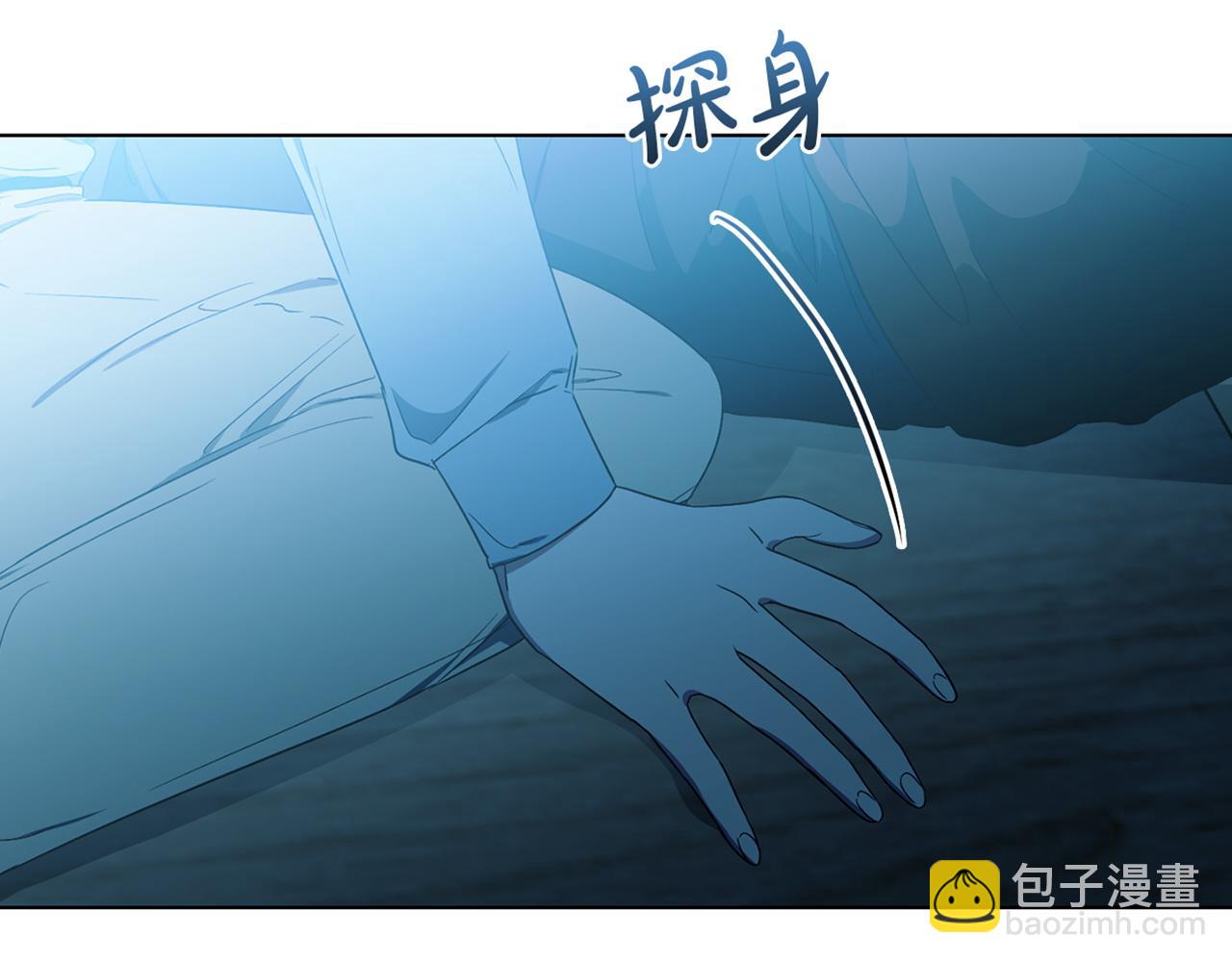 第7话 是在担心我吗139