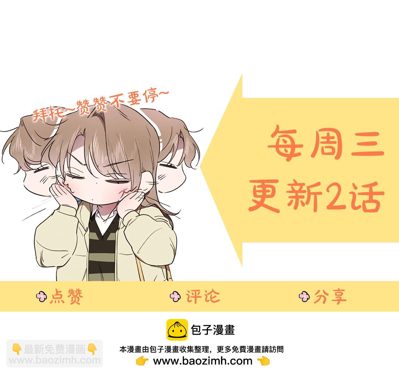 第7话 是在担心我吗146