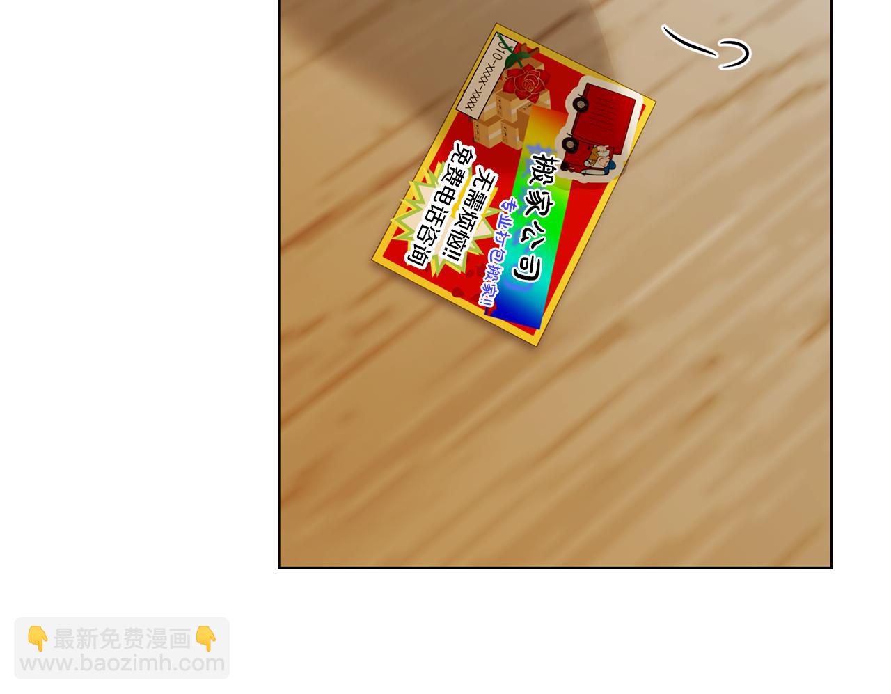 第7话 是在担心我吗15