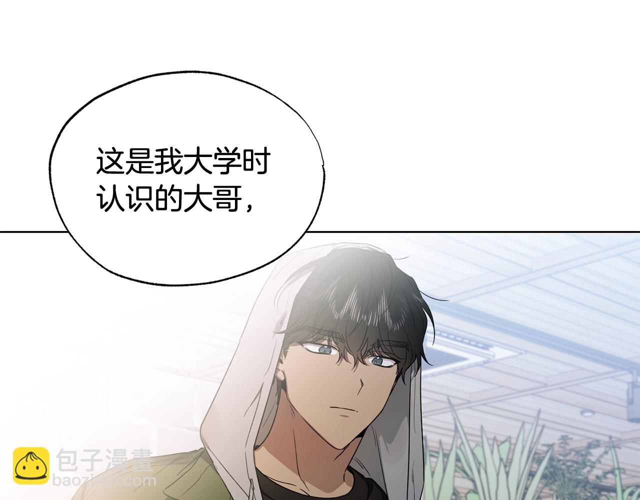 第7话 是在担心我吗16