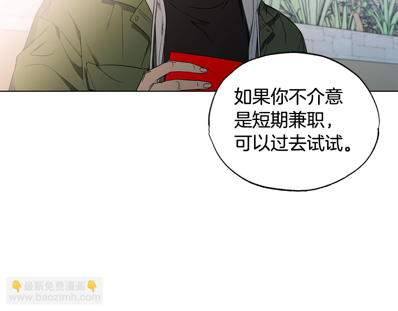 第7话 是在担心我吗17