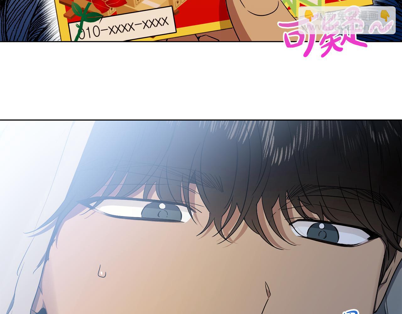 第7话 是在担心我吗19