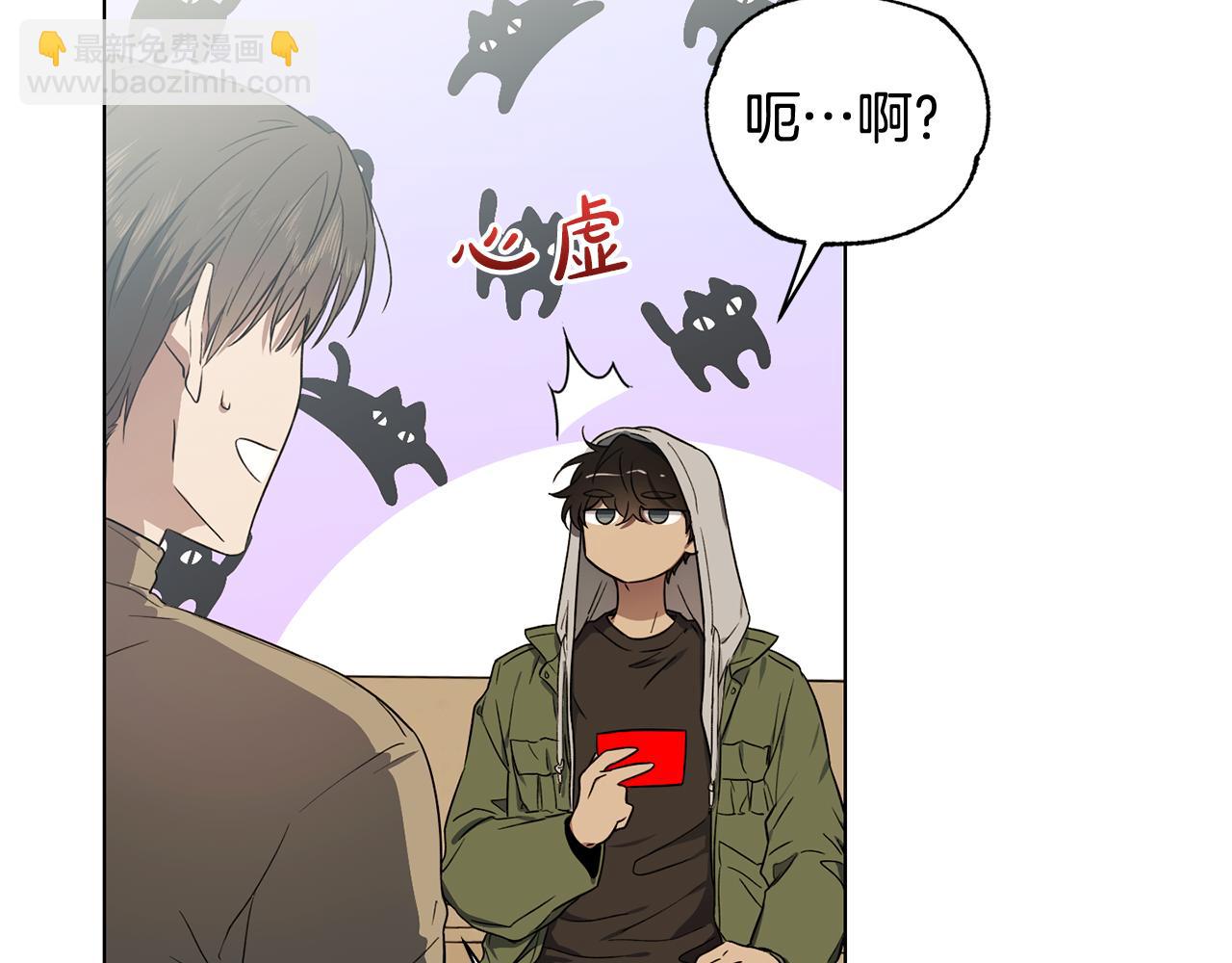 第7话 是在担心我吗21