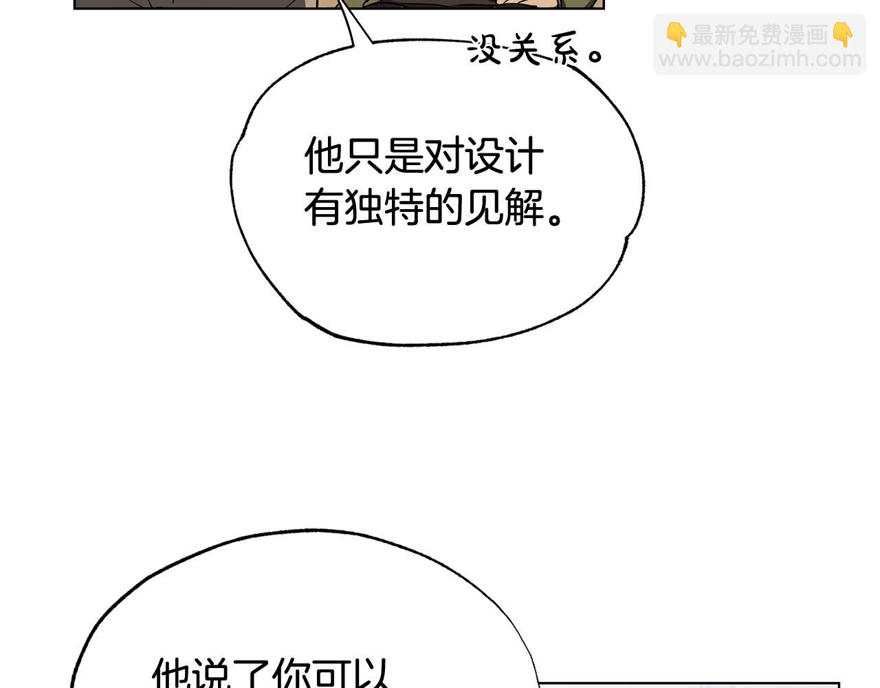第7话 是在担心我吗22