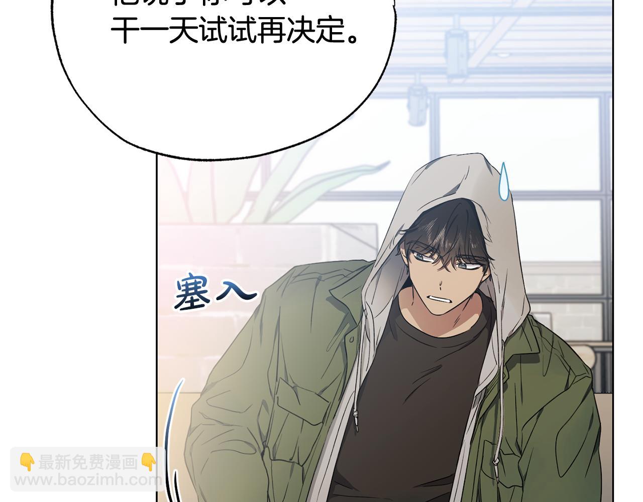 第7话 是在担心我吗23