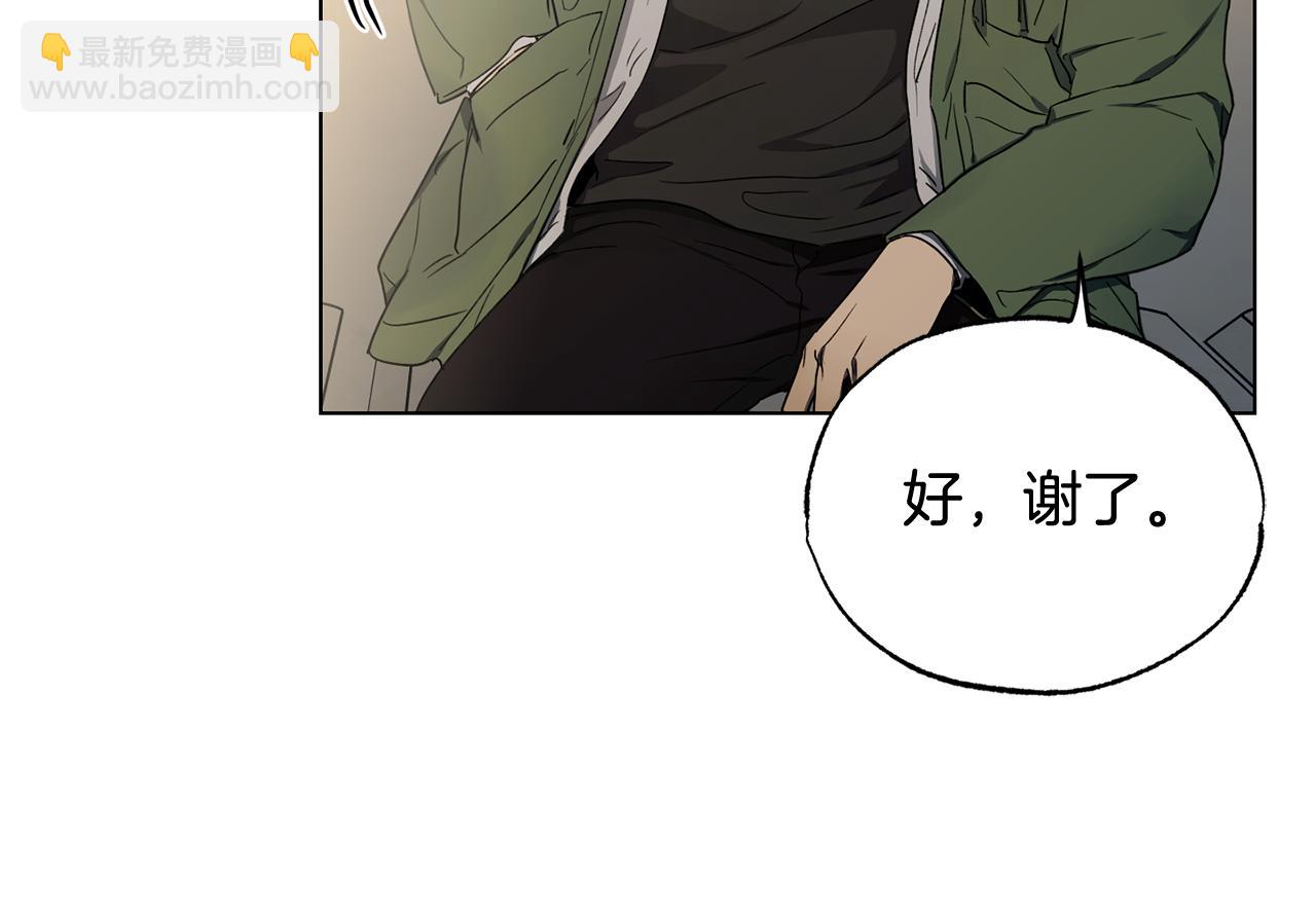 第7话 是在担心我吗24