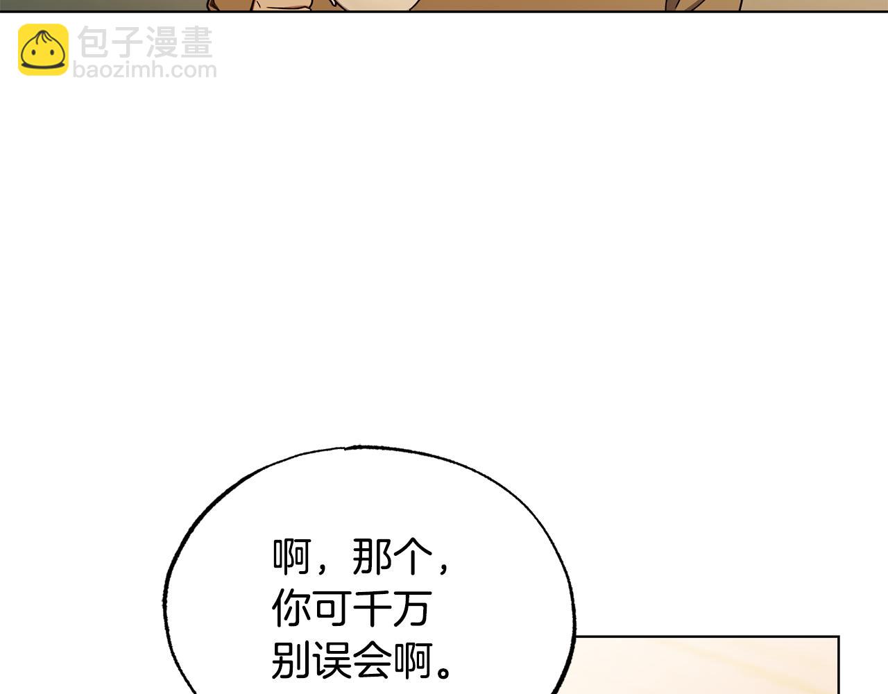 第7话 是在担心我吗35