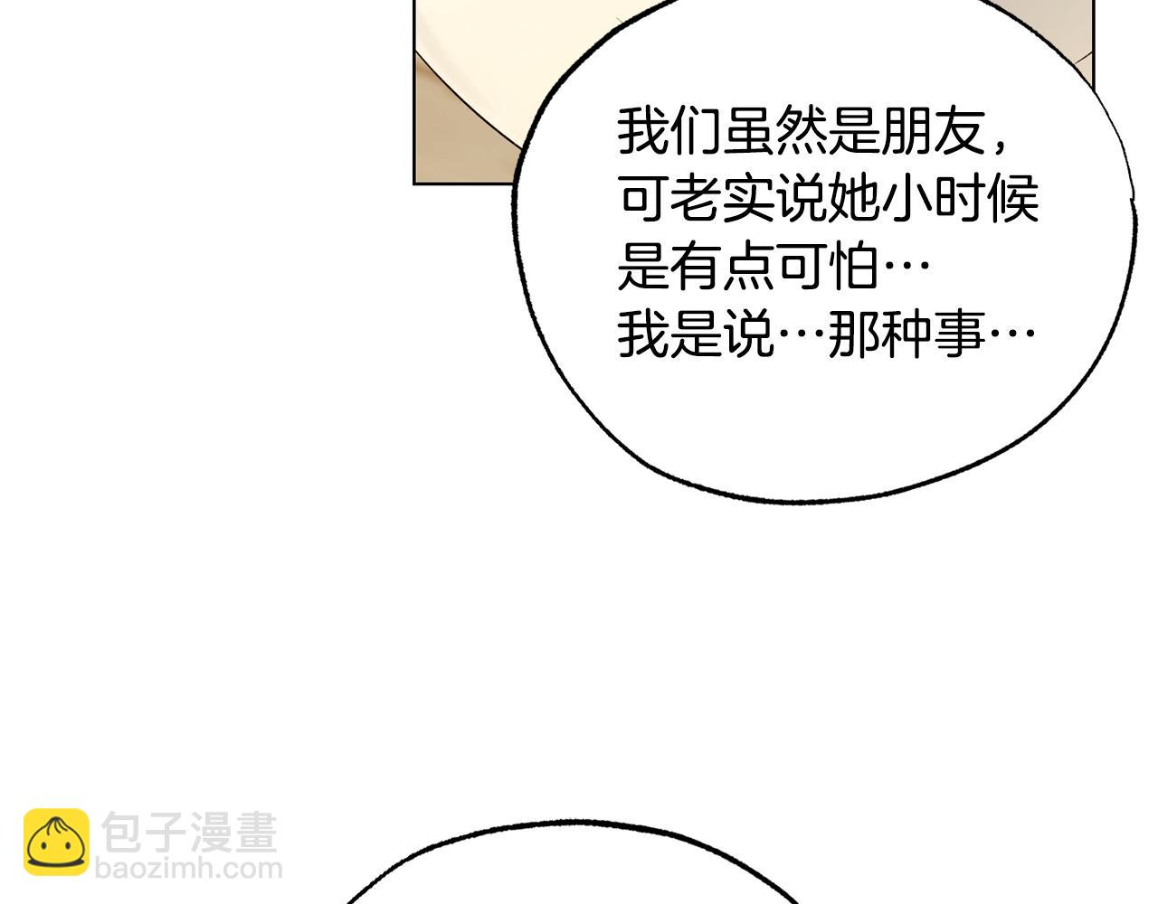 第7话 是在担心我吗37