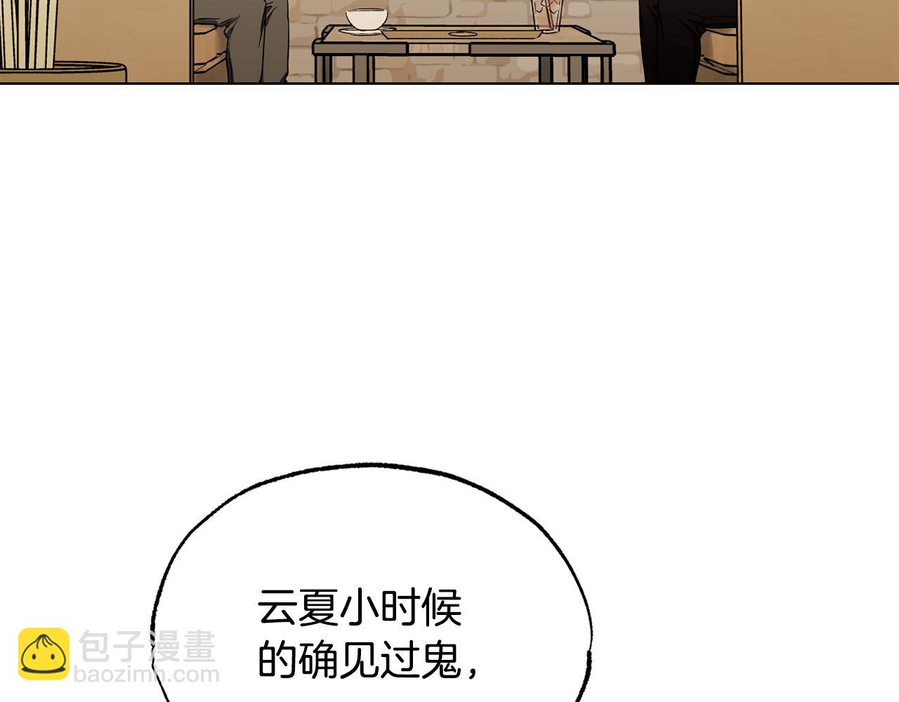 第7话 是在担心我吗39