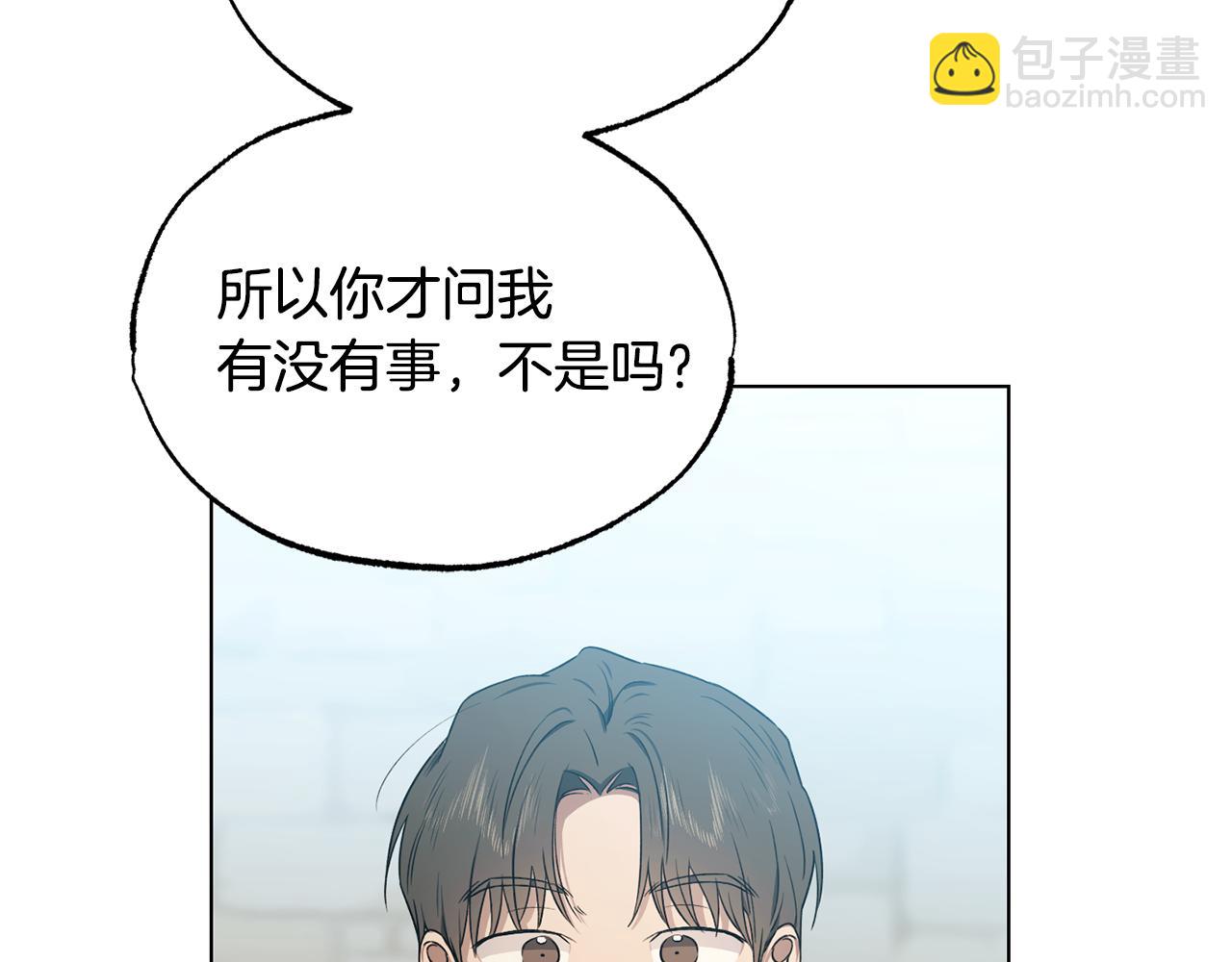 第7话 是在担心我吗40