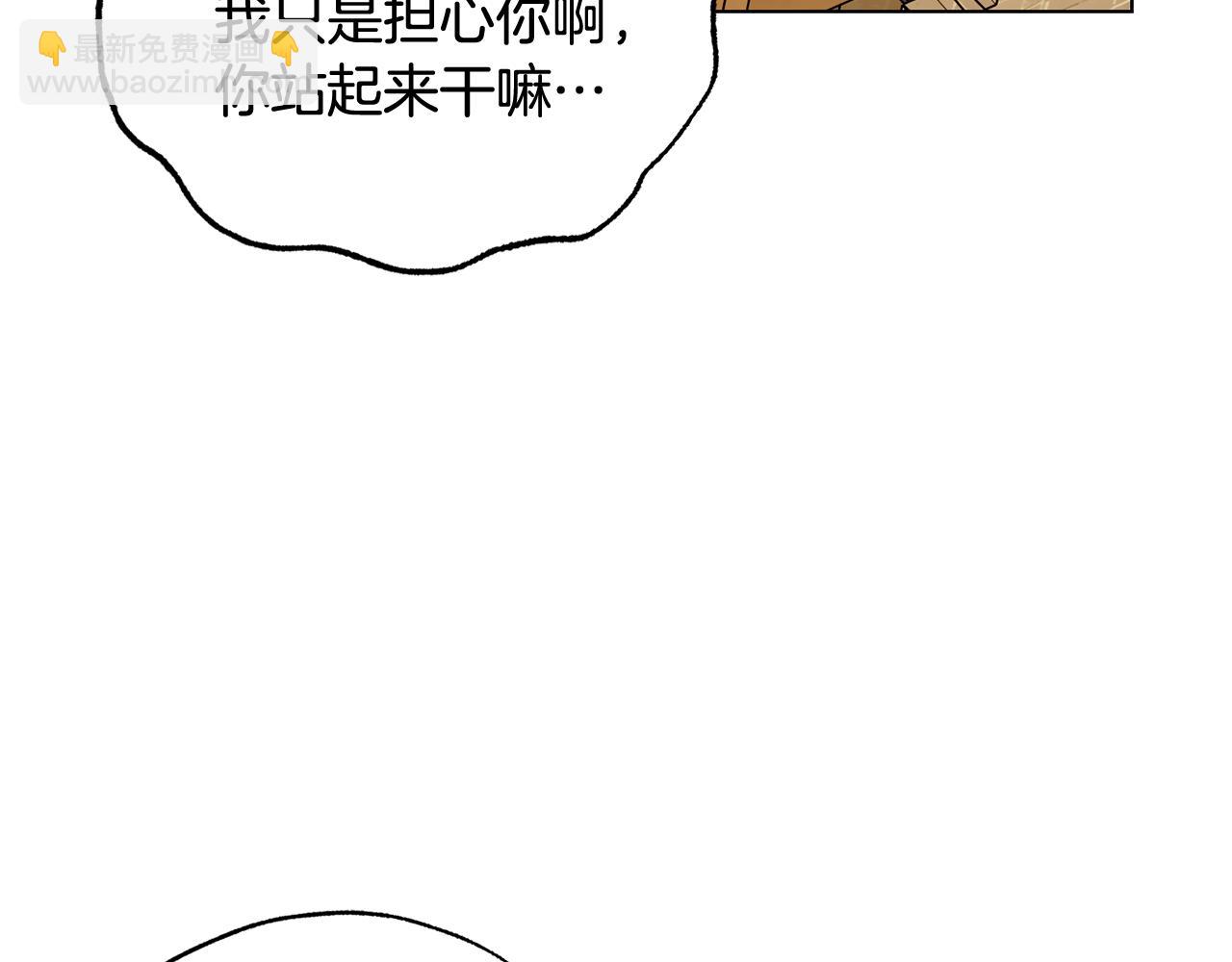第7话 是在担心我吗45