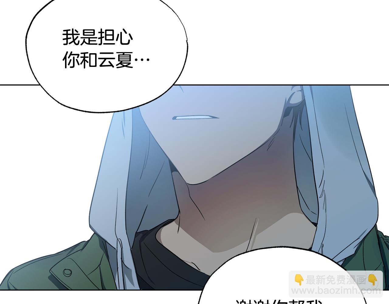 第7话 是在担心我吗46