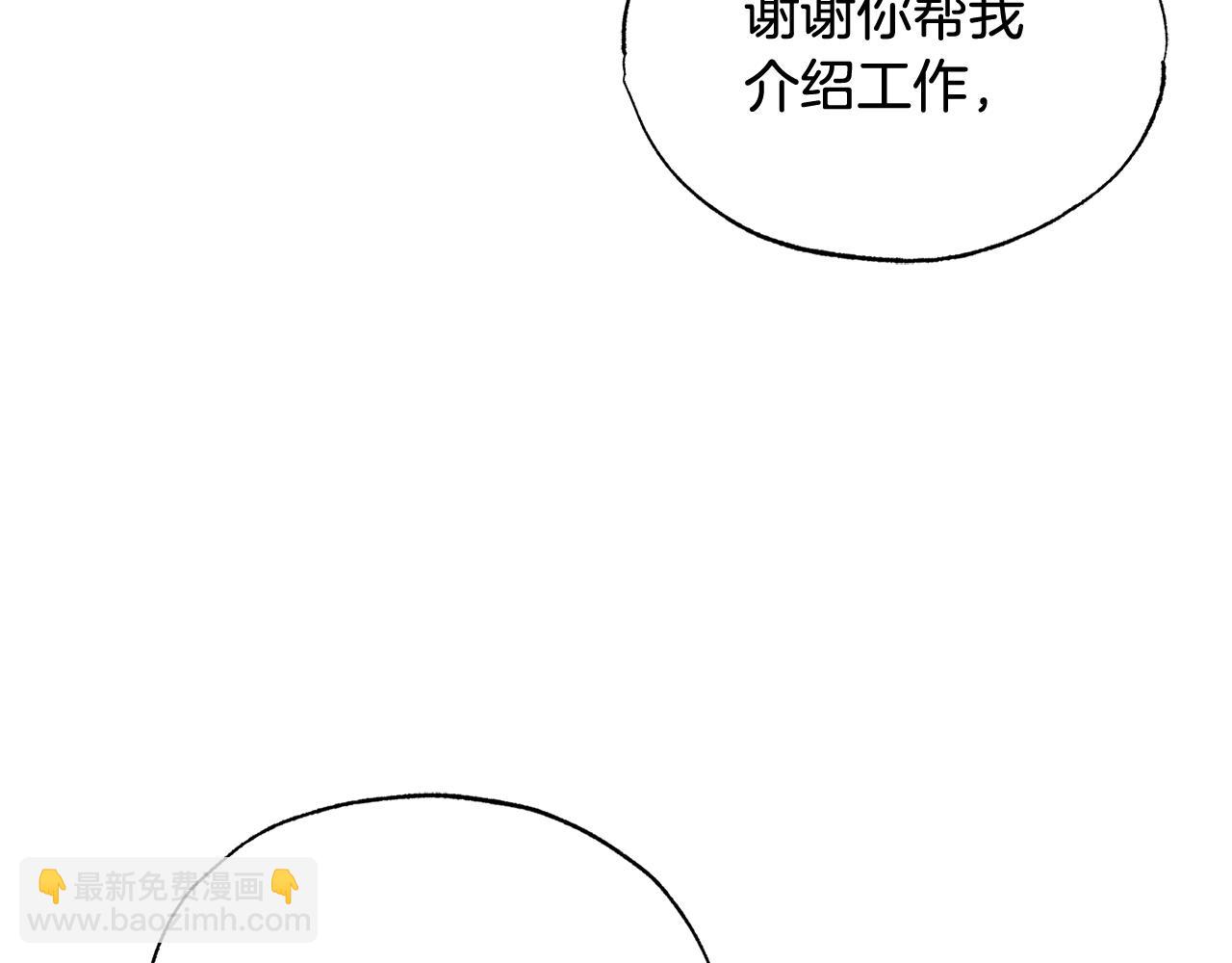 第7话 是在担心我吗47