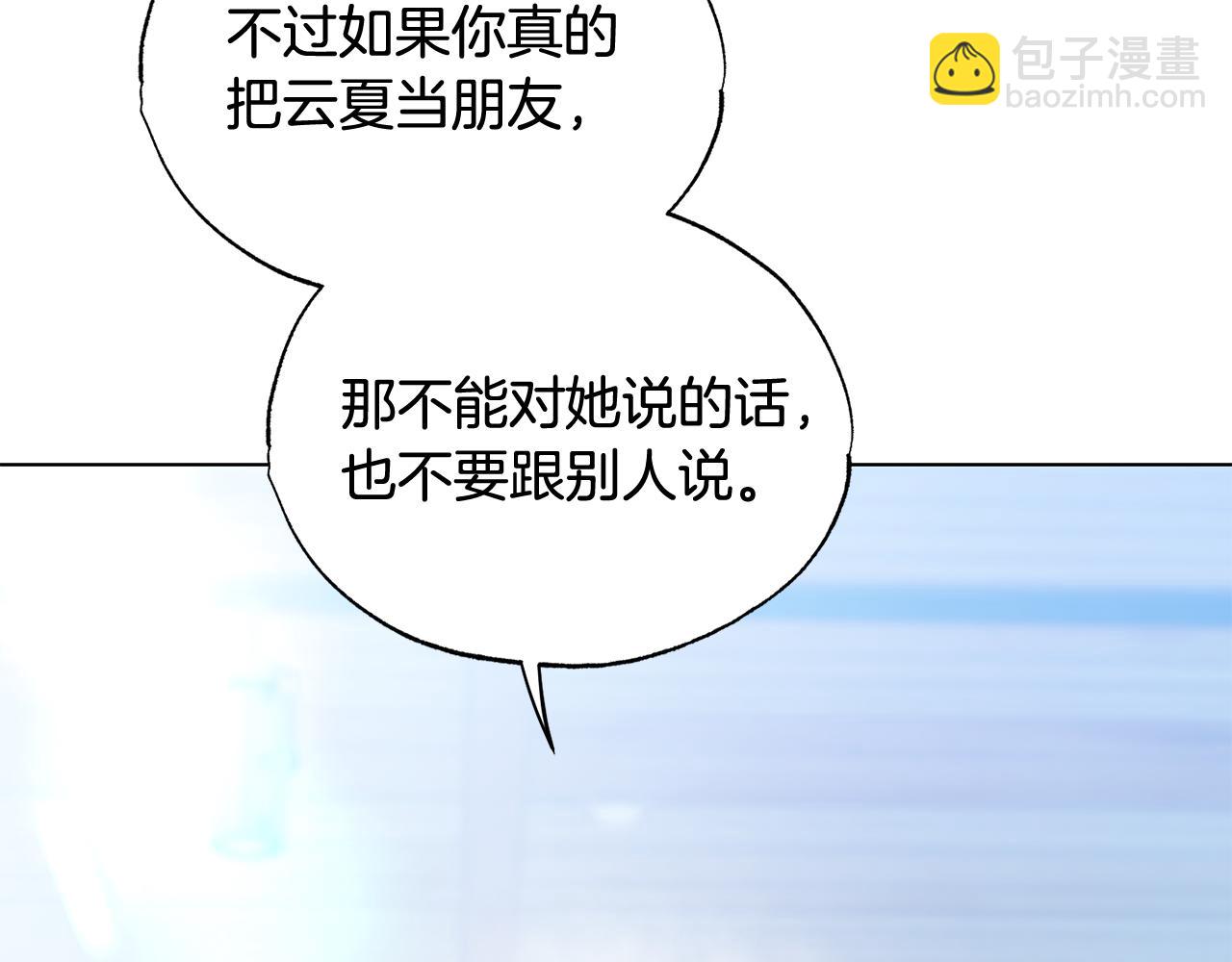 第7话 是在担心我吗48