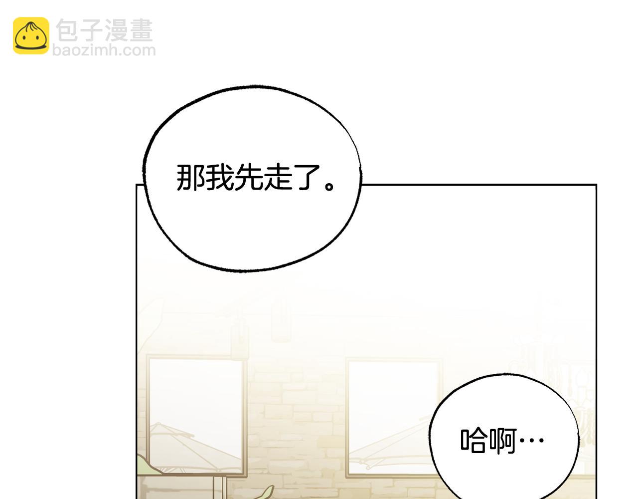 第7话 是在担心我吗55