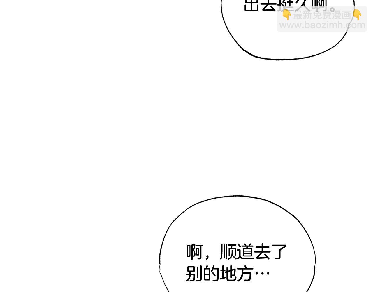 第7话 是在担心我吗66
