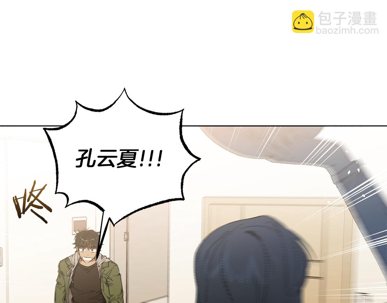 第7话 是在担心我吗69