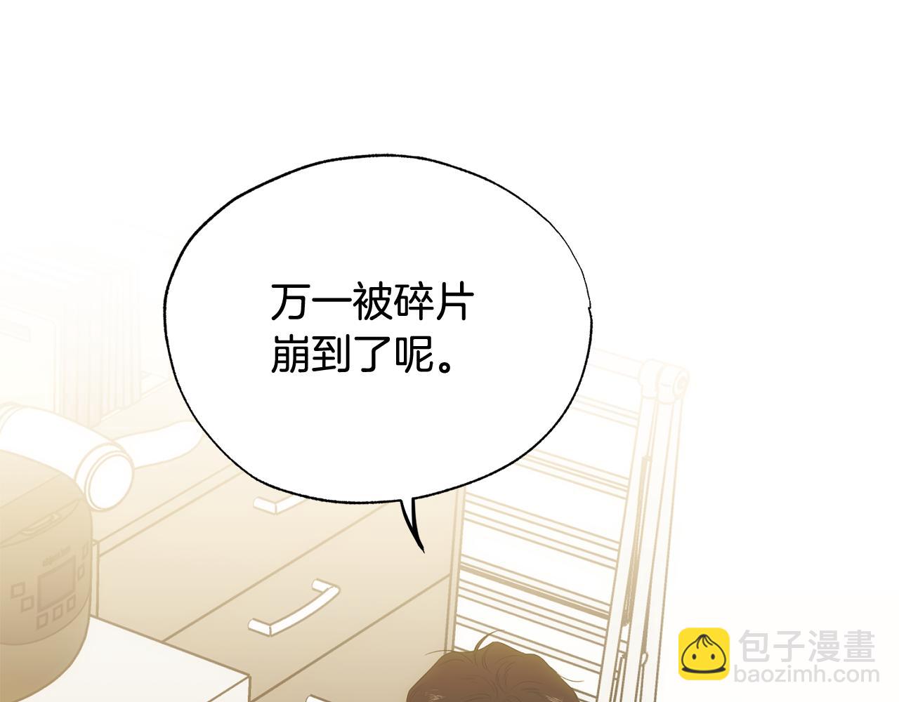 第7话 是在担心我吗83