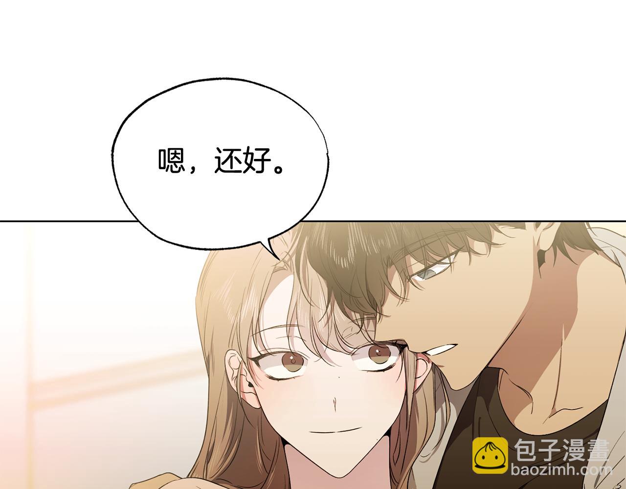 第7话 是在担心我吗86