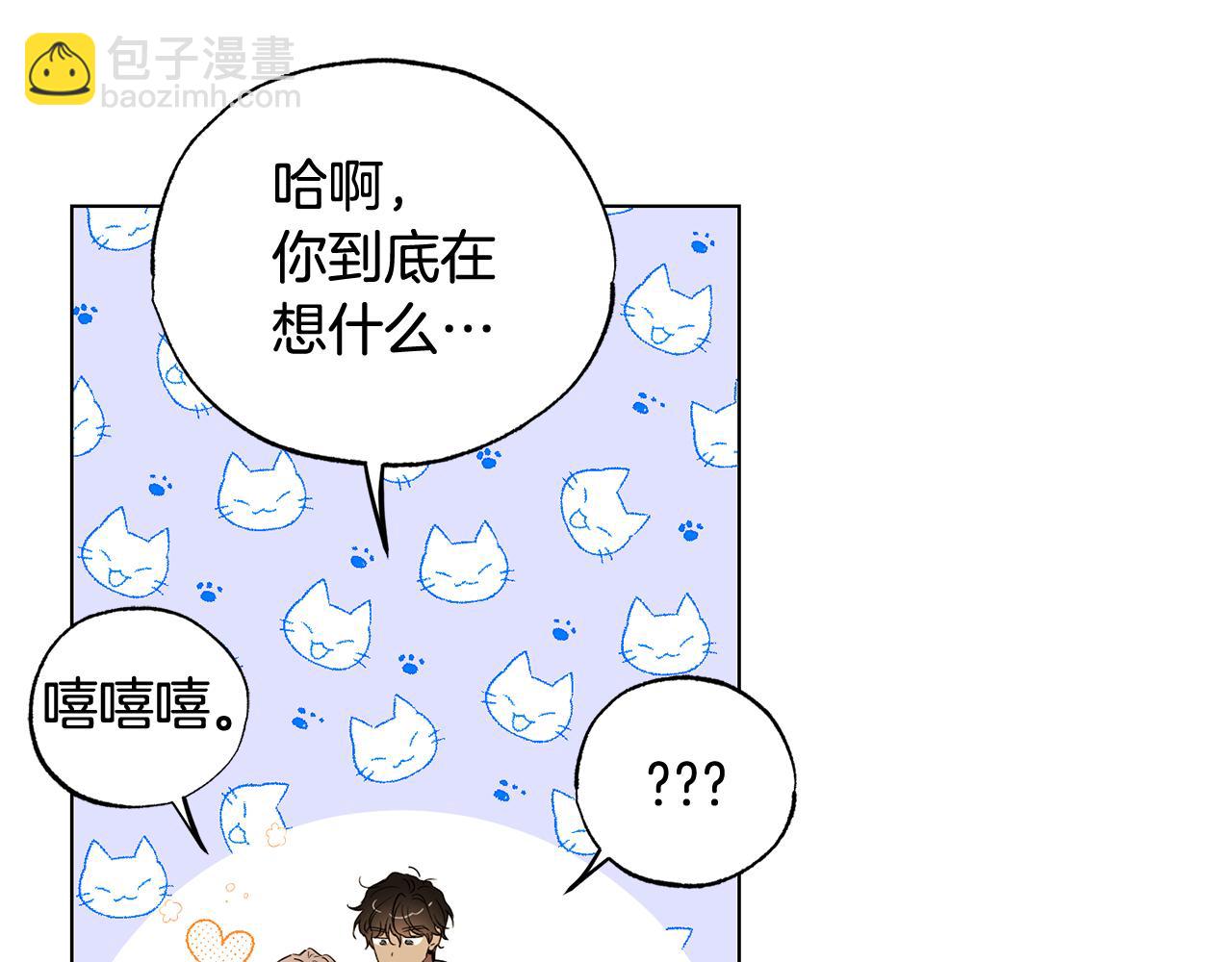 第7话 是在担心我吗88