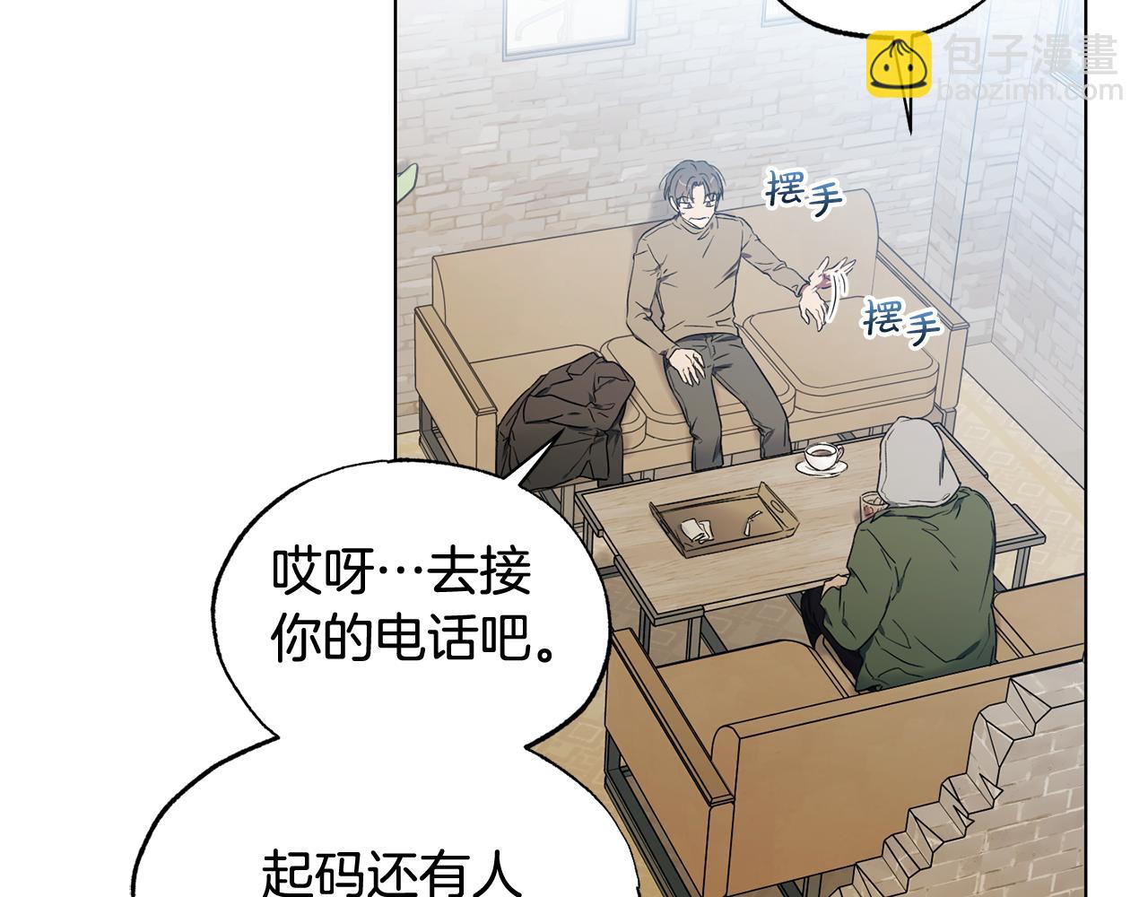 第7话 是在担心我吗9