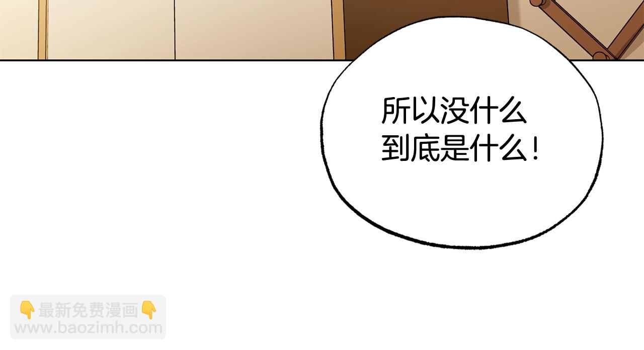 第7话 是在担心我吗93