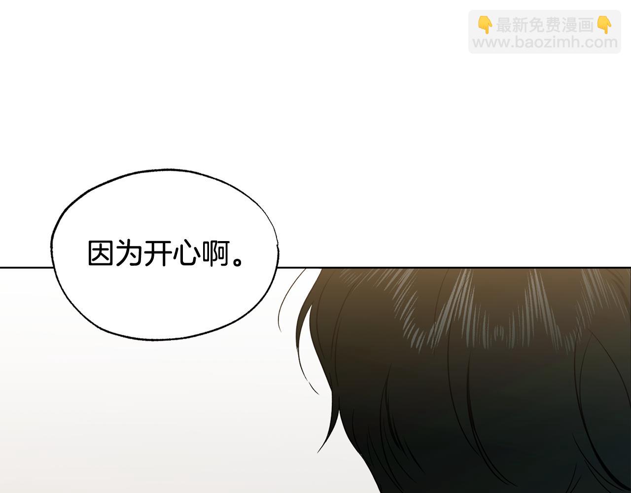 第7话 是在担心我吗94