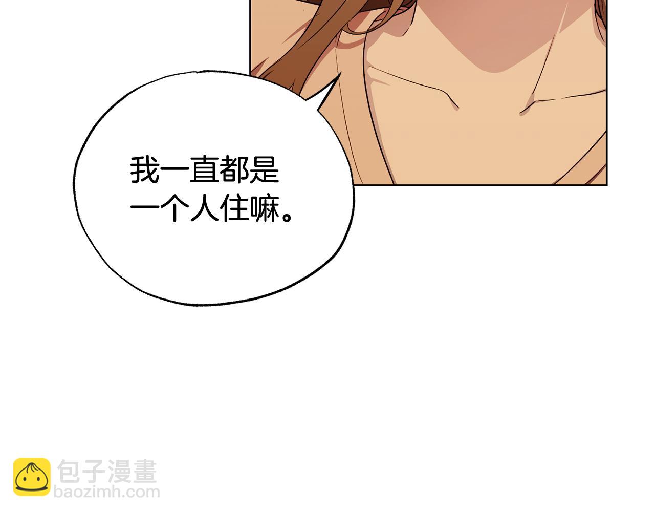 第7话 是在担心我吗97
