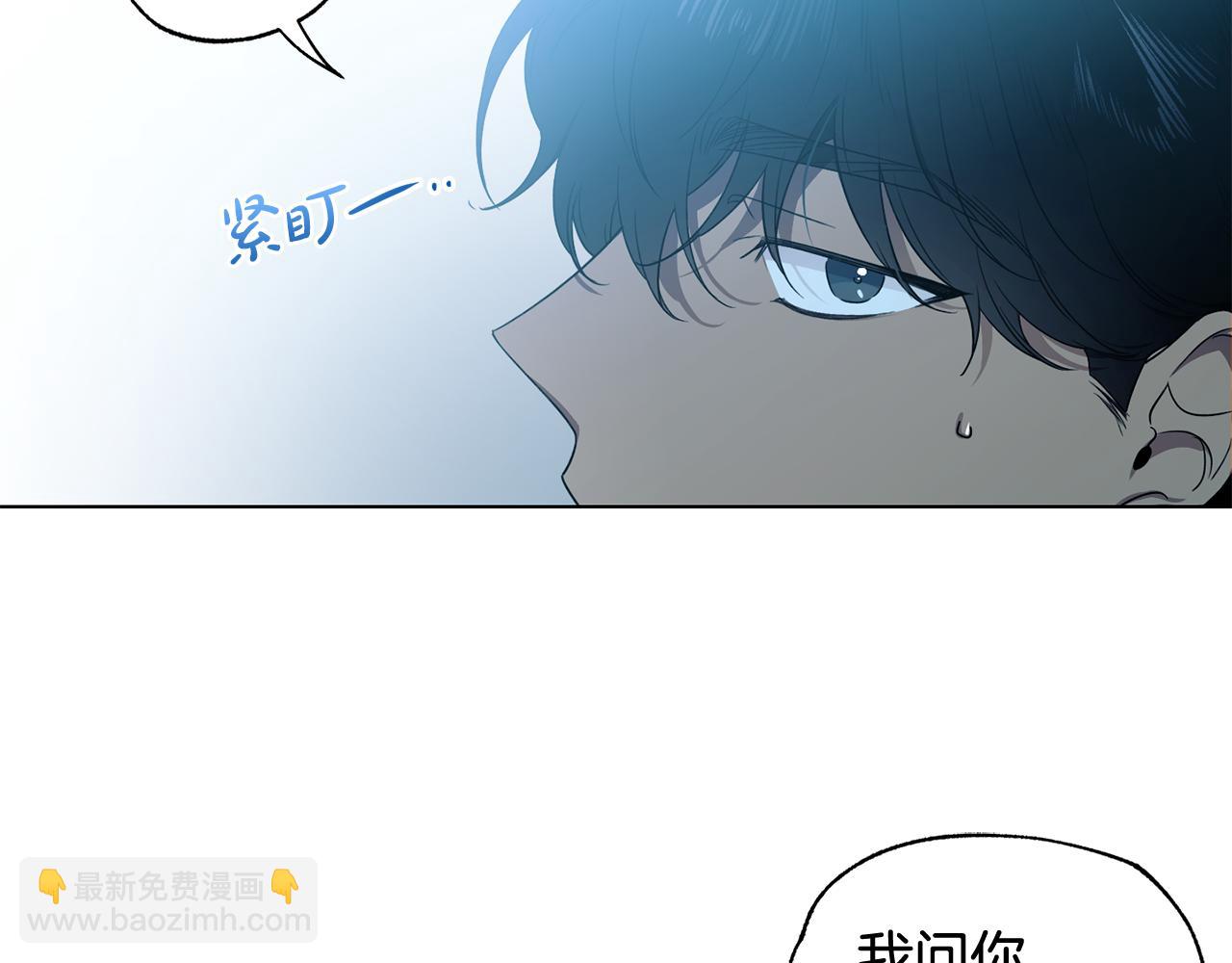 第8话 你是在转移话题吗100