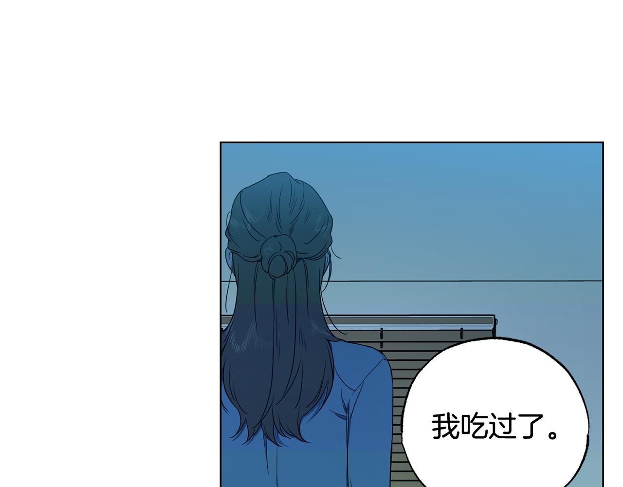 第8话 你是在转移话题吗106