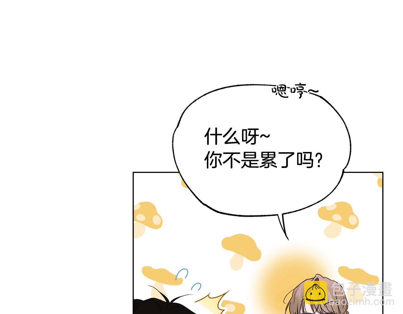 第8话 你是在转移话题吗110