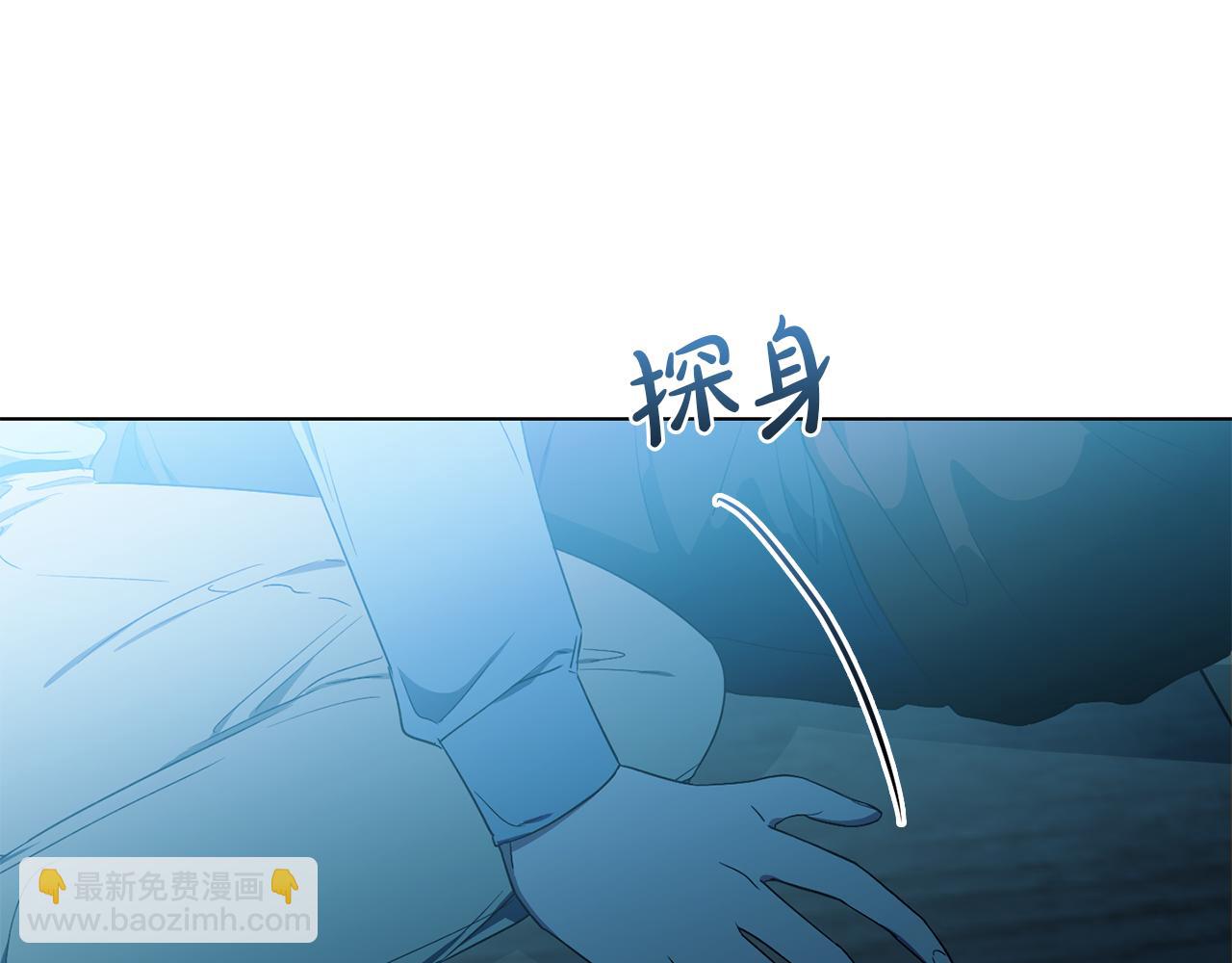 第8话 你是在转移话题吗112