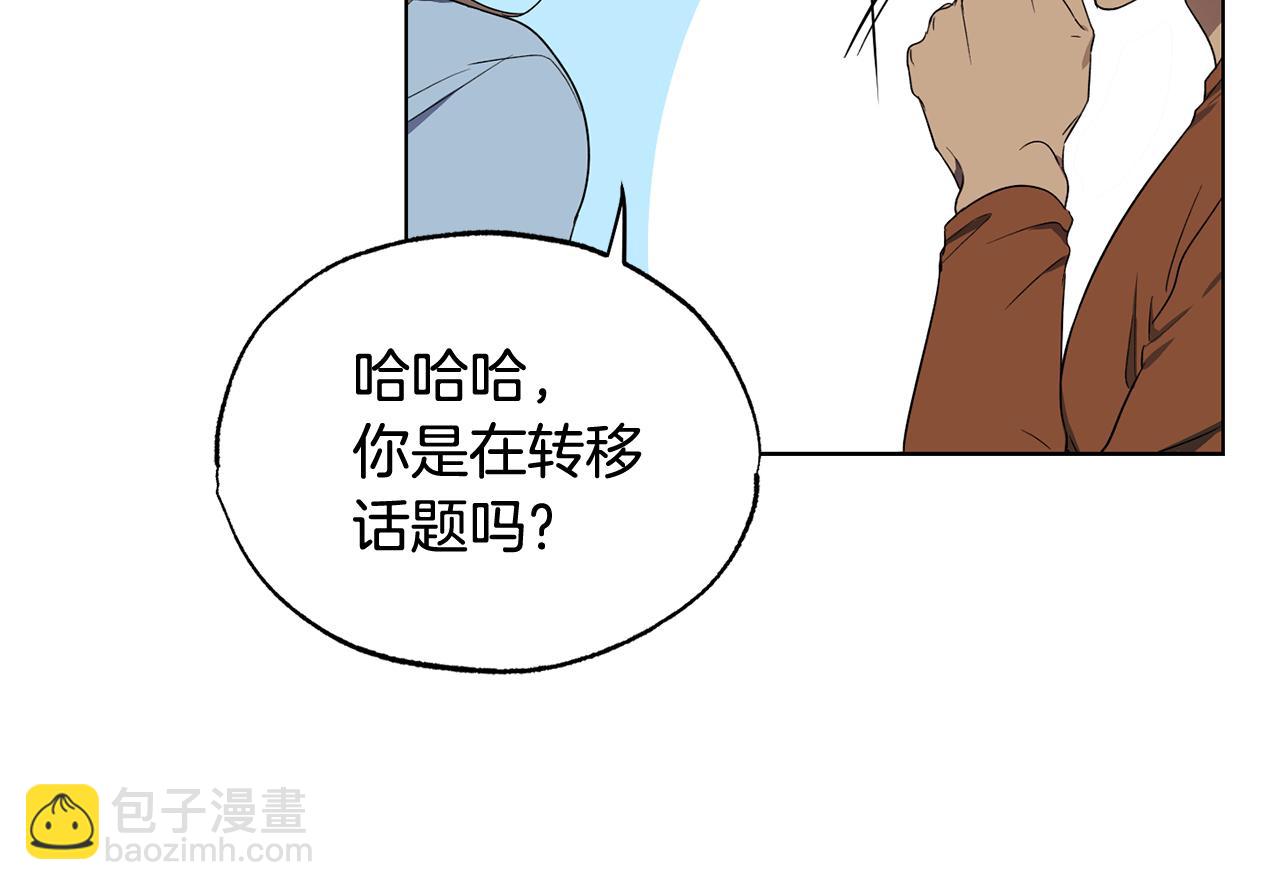 第8话 你是在转移话题吗119