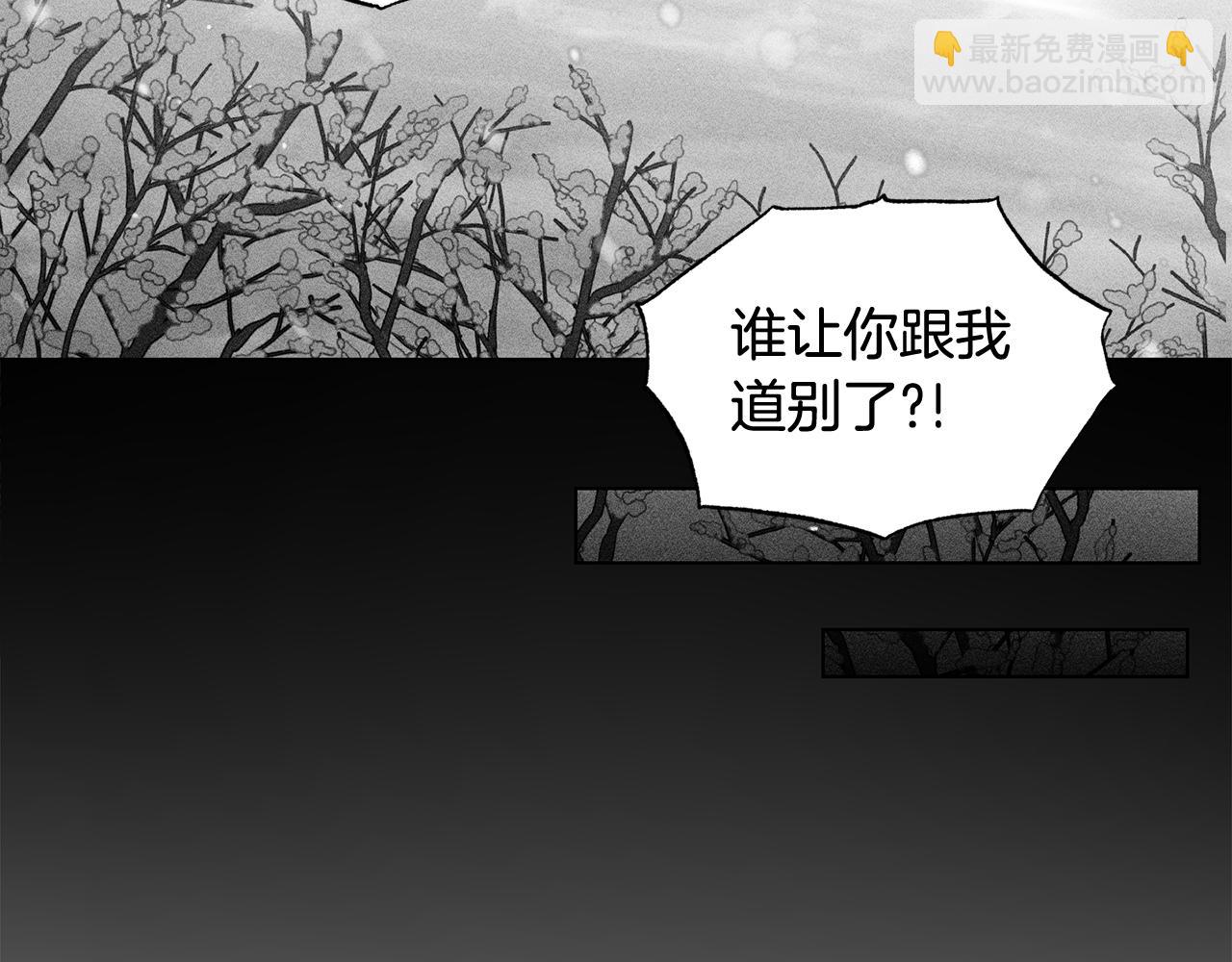 第8话 你是在转移话题吗12