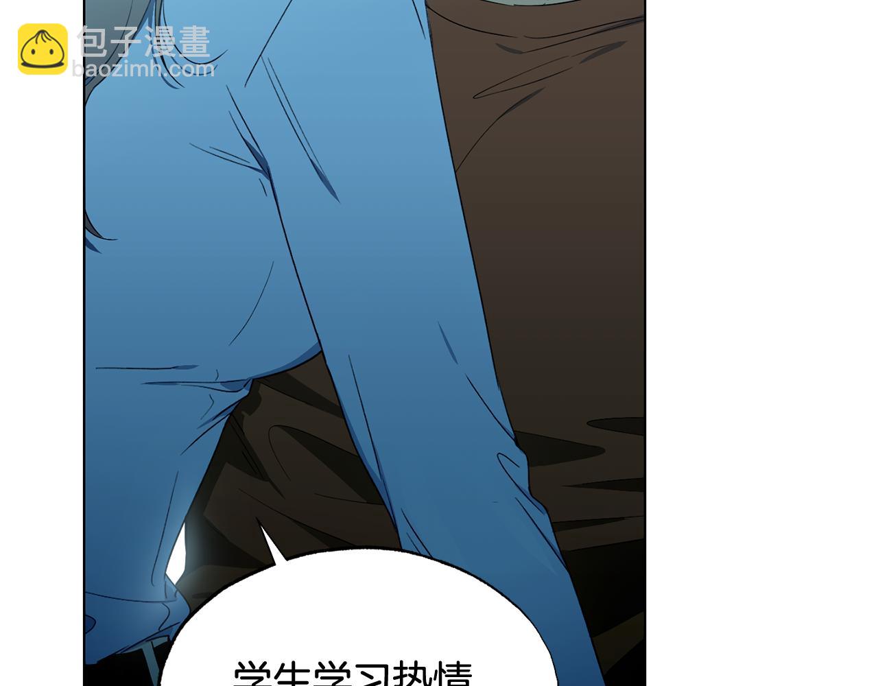 第8话 你是在转移话题吗121