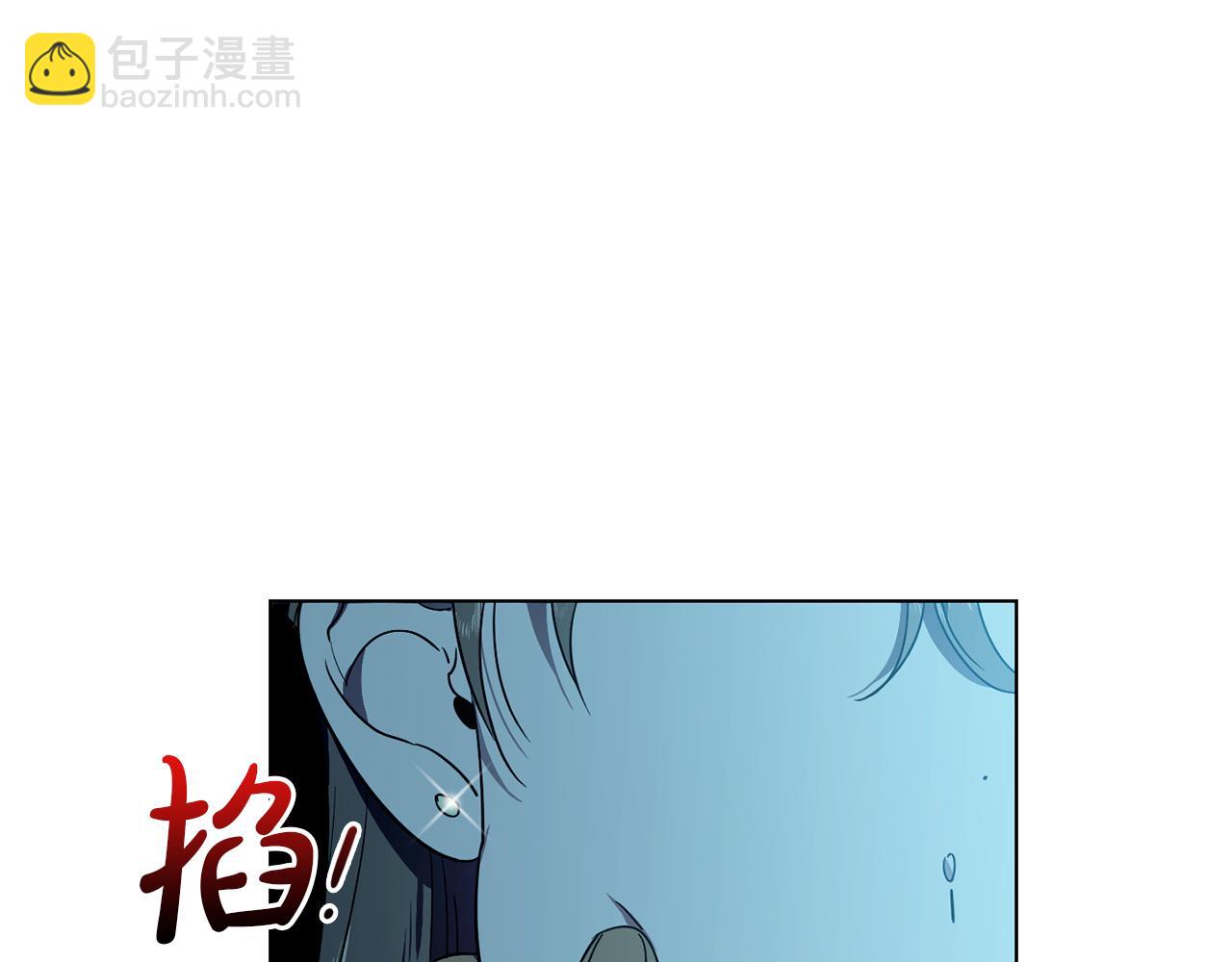 第8话 你是在转移话题吗124